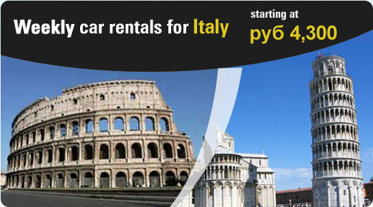 Weekly car rental deals for Italy